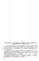  174_f2.jpg