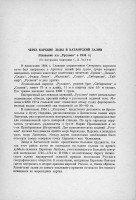  1936 - 0004.jpg