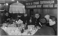  Банкет в честь папанинцев на таймыре 1938.jpg