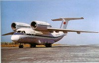  Ан-74 как СССР-19793.jpg