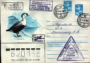  Полярная станция.АМСГ.Бараниха №1. Документальная печать.JPG