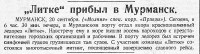  Pravda1934-09-21-page1.jpg