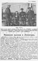  Pravda1934-09-25-page1.jpg