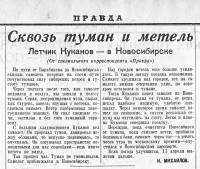  Pravda1935-04-13-page6.jpg