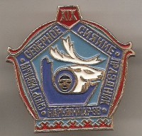  Северное сияние 19, 1988 г..jpg