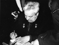 Автограф на память : Ляпидевский 4.jpg
