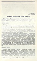  2 - 0005.jpg