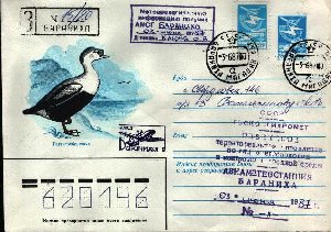  Полярная станция.АМСГ.Бараниха №2. Угловой штамп.JPG