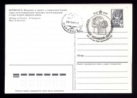  Откр. 1.2.jpg