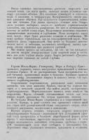  ВШ - 0009.jpg