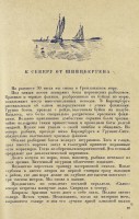  ВШ-87.jpg