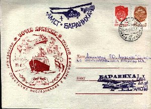  Полярная станция.АМСГ.Бараниха №3.JPG