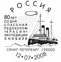  postmark_hi (1).jpg