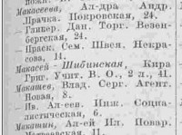  1923-309(856).jpg