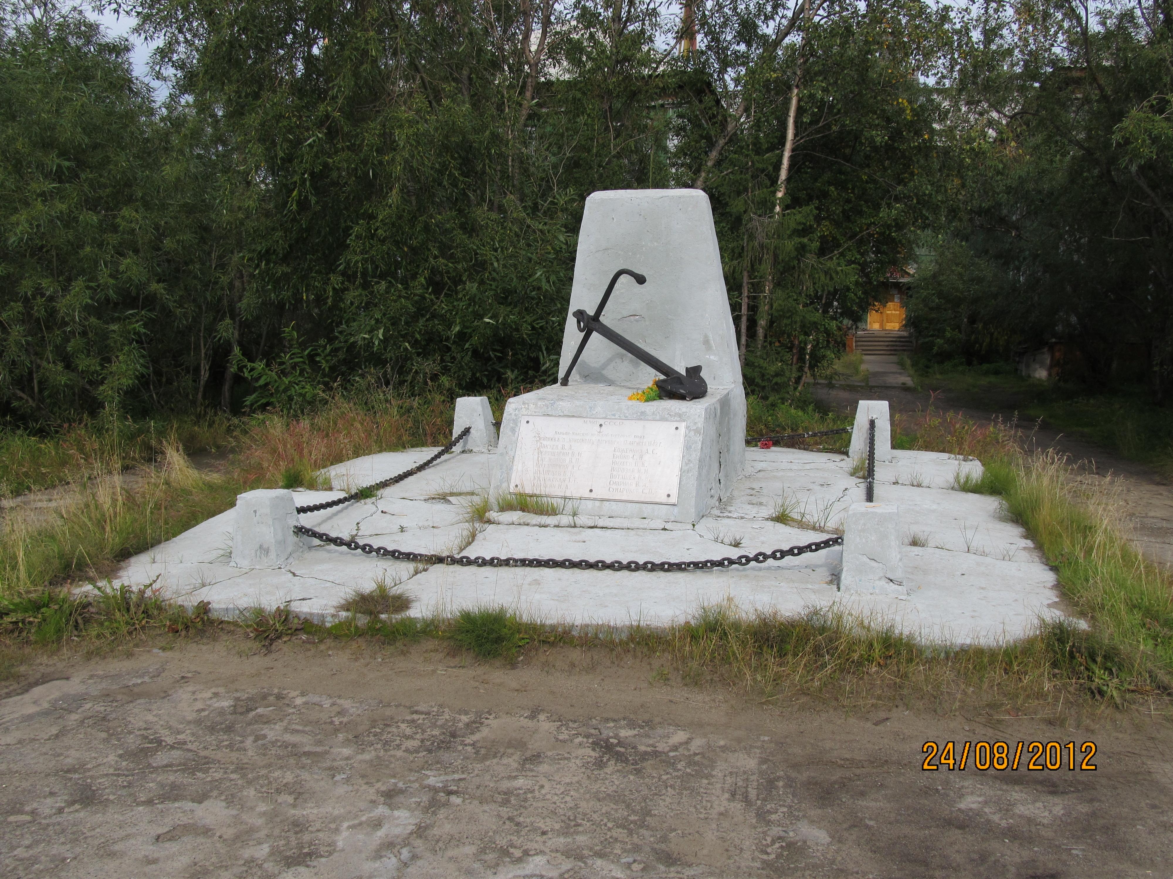 В каком городе памятник скрепке? 4 буквы ответ