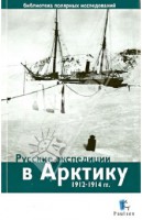  Экспедиции.jpg