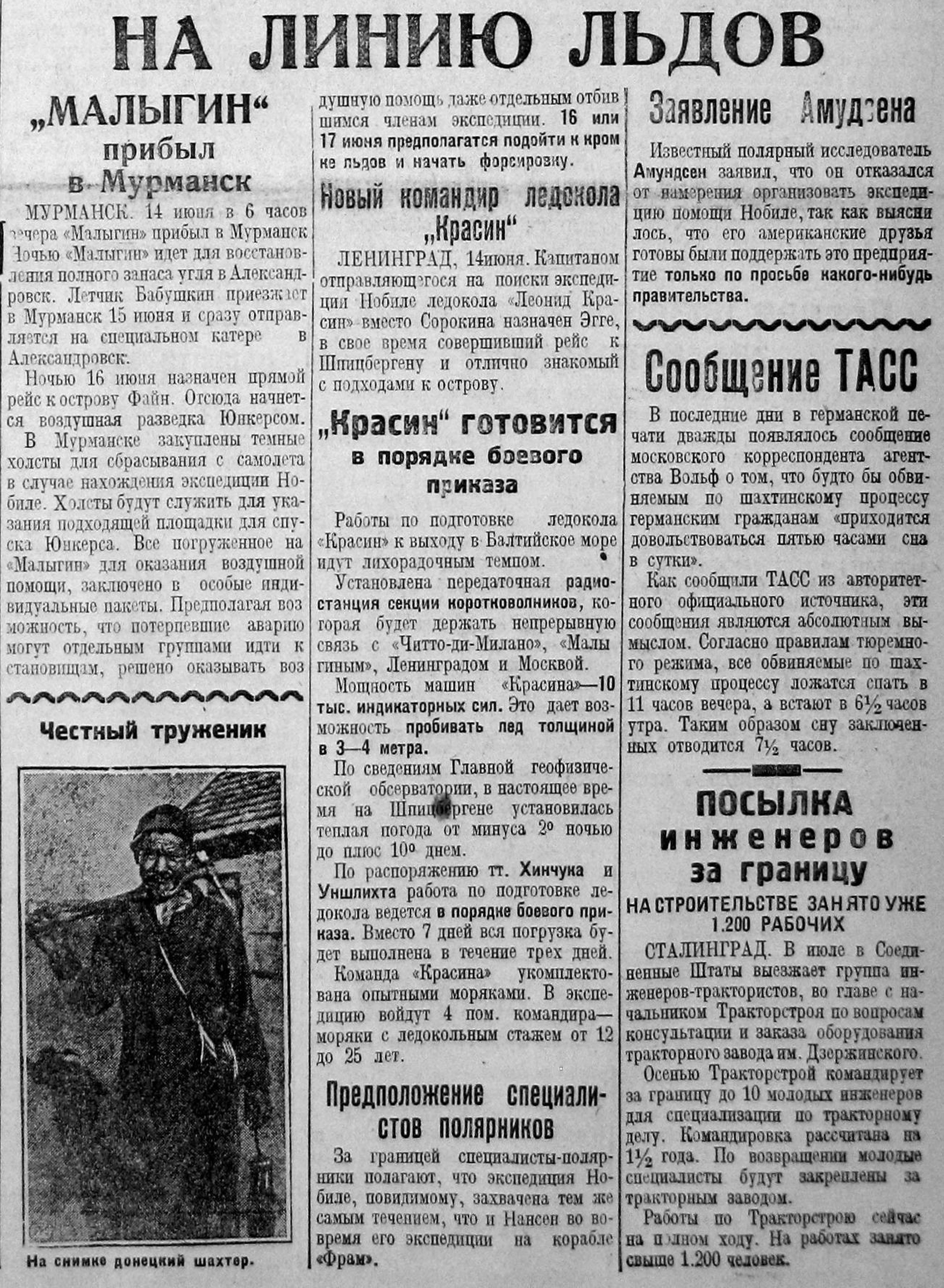 Полярная Почта • Просмотр темы - 1928: Экспедиция Нобиле на дирижабле  