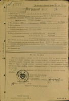  ОЛ-НЛ-1.jpg