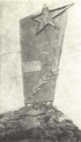  Амбарчик Памятник.jpg