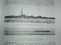  Архаегельск 326.jpg