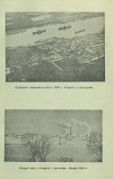 Игарское строительство 1929 г. Снимок с самолёта<br />Общий вид г. Игарки с протоки. Март 1935 г. : 100ф.jpg