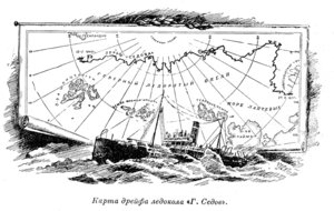  Карта дрейфа ледокола Г Седов.jpg
