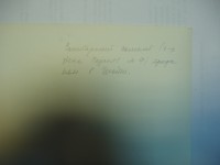  Архаегельск 102.jpg