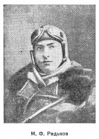  Редьков - 0004.jpg