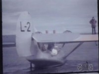  PBY-1 Guba URSS L-2.jpg