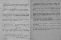  003r-004-8.jpg