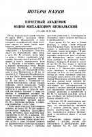  8 - 0001.jpg