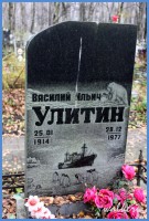  ulitin.jpg