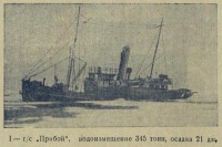  54-Рис18-1.jpg