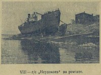  55-Рис18-8.jpg