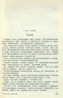  225.jpg
