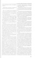  ТПД - 0004.jpg