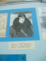  Архаегельск 294.jpg
