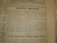  Архаегельск 001.jpg