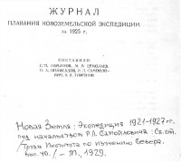  1925 - 0001.jpg