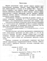  1925 - 0002.jpg