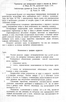  1925 - 0003.jpg