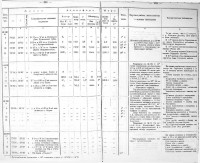  1925 - 0007.jpg