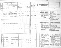  1925 - 0009.jpg