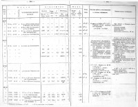  1925 - 0010.jpg