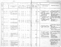  1925 - 0014.jpg