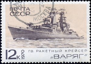  1970._Гвардейский_ракетный_крейсер_Варяг.jpg