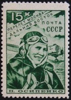  rus_stamp_gss-dv-osipenko.jpg