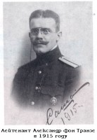  Tranze_1915.jpg