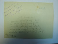  Архаегельск 212.jpg