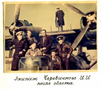  Патарушин-Н-35-07.1953-Черевичный.jpg